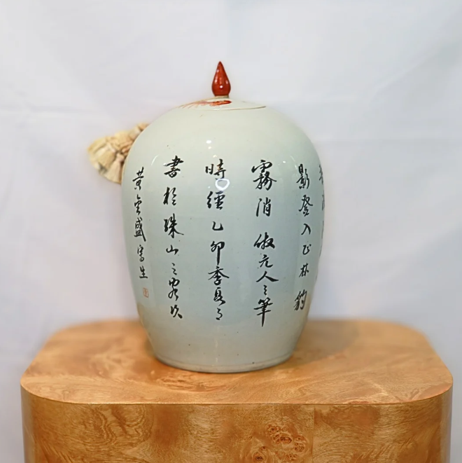 Red Foo Lion Jar